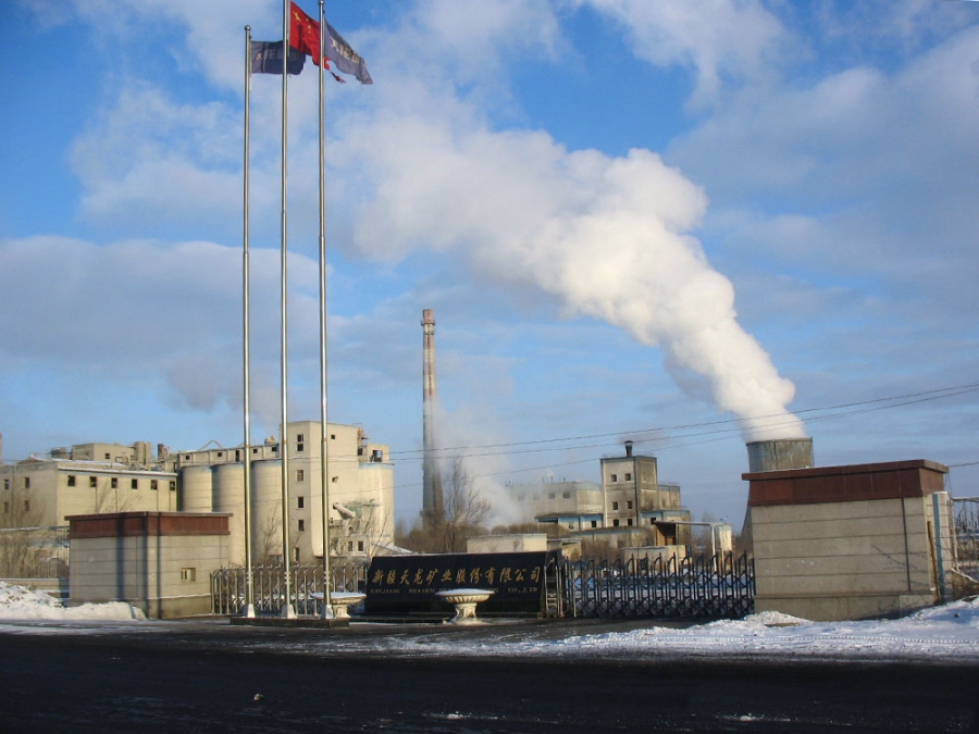 新疆天龙矿业股份有限公司脱硫工程